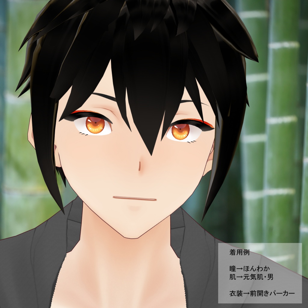 【VRoid用】アイラインテクスチャ・カラーライン