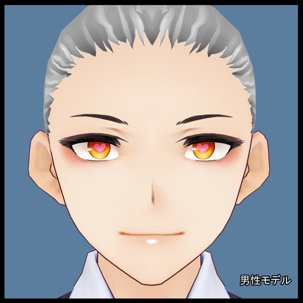 【VRoid】瞳テクスチャ・アニメチックハート