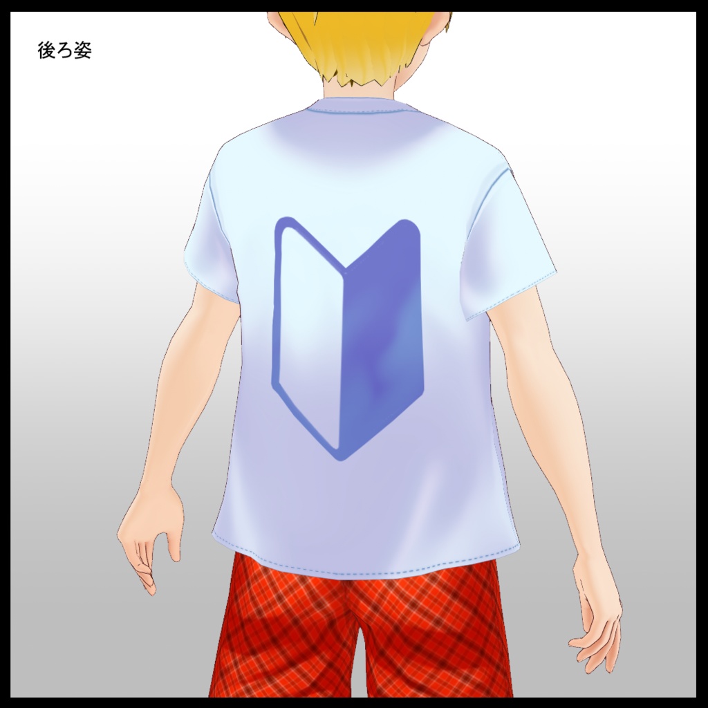【VRoid用】衣装テクスチャ・初心者Tシャツ
