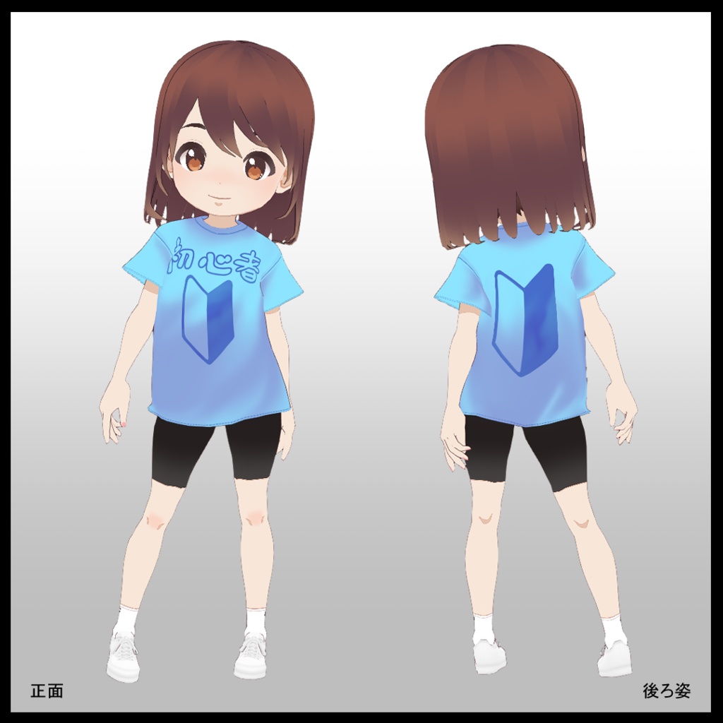 【cluster向けVRoid製モデル】ポンっとアバター「はづきちゃん」