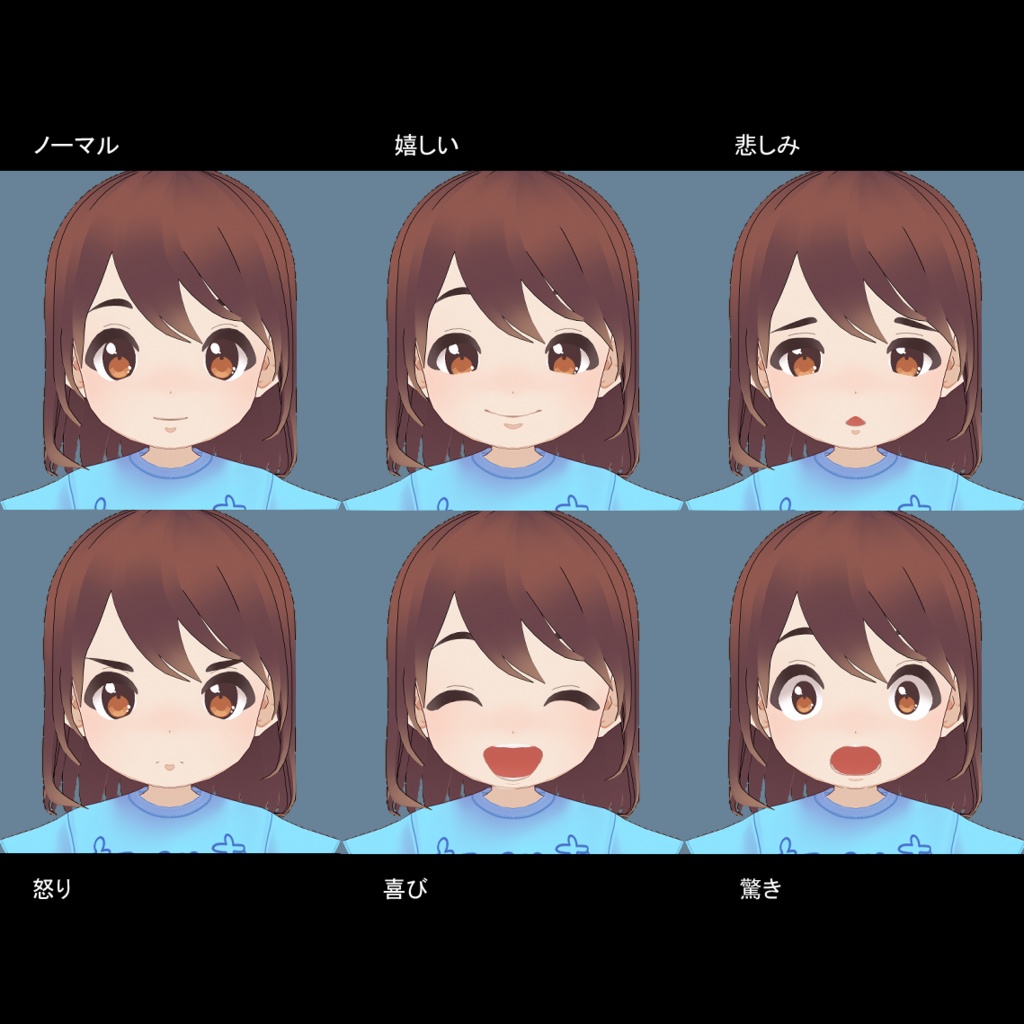 【cluster向けVRoid製モデル】ポンっとアバター「はづきちゃん」