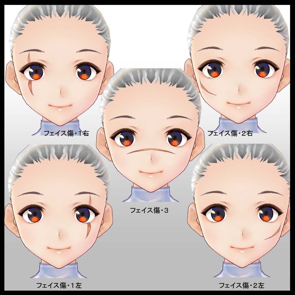 【VRoid用】フェイスペイント・フェイス傷5種セット・女性モデル