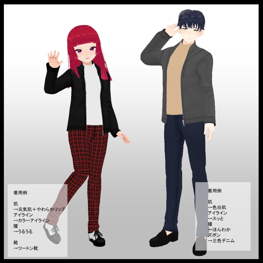 【VRoid】衣装テクスチャ・リブネック&パーカー