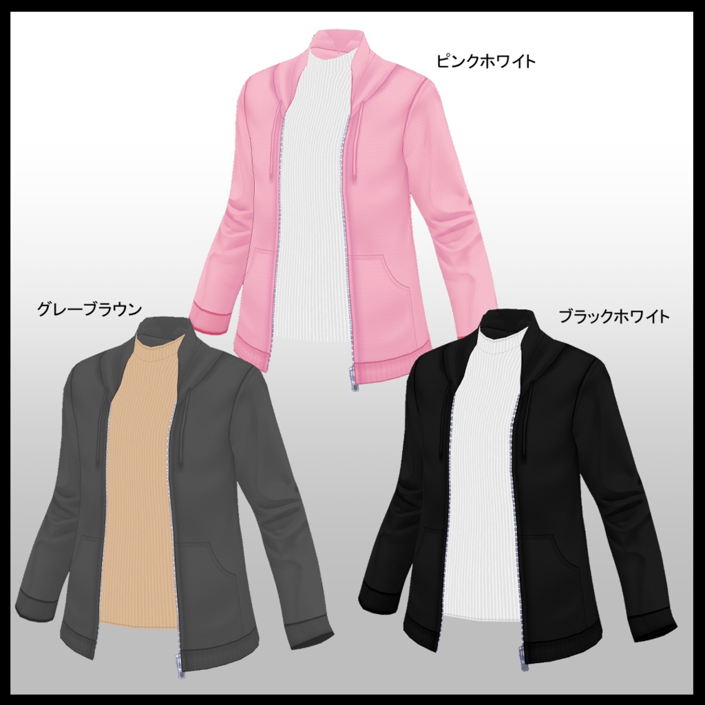 【VRoid】衣装テクスチャ・リブネック&パーカー