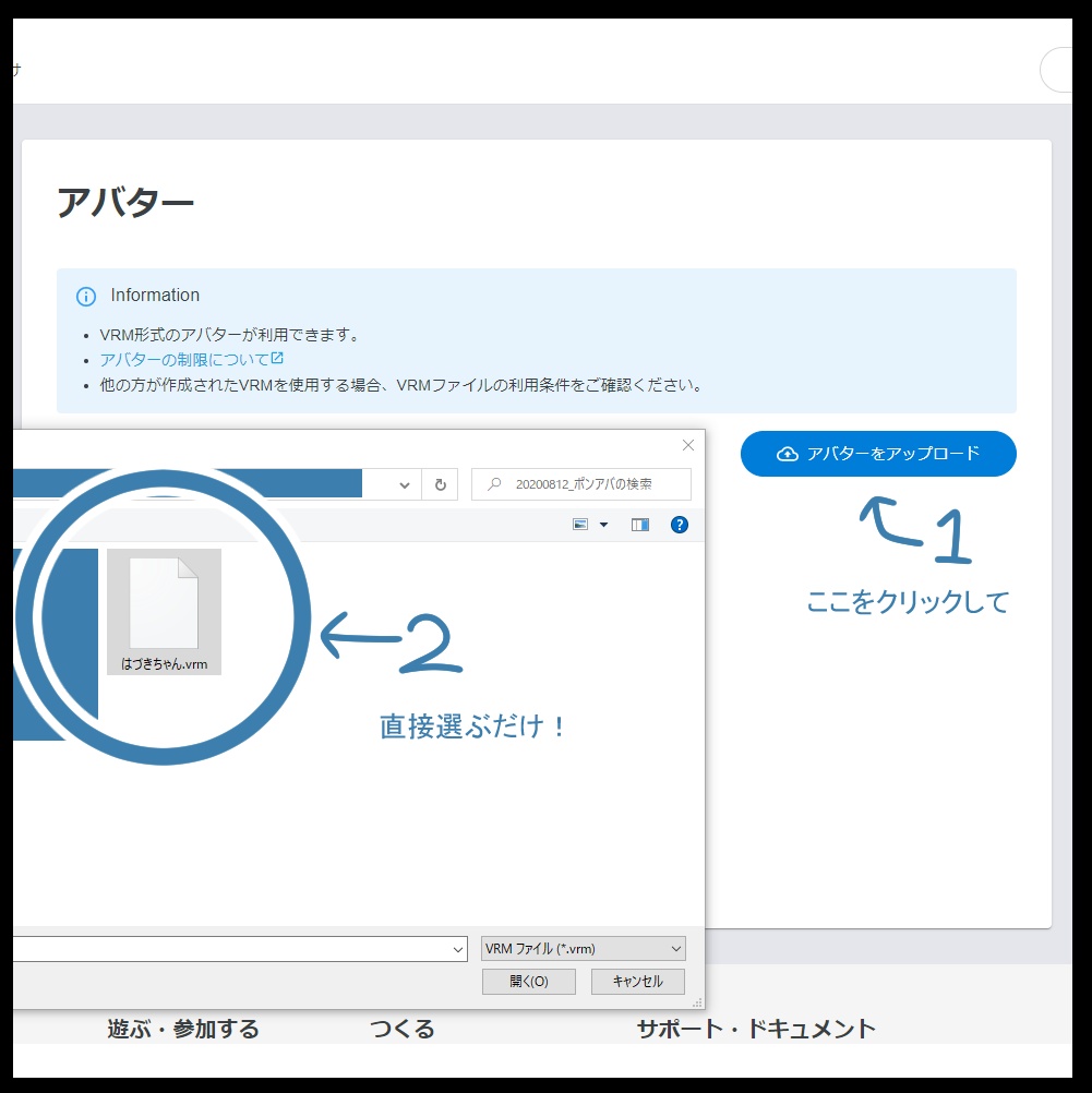 【cluster向けVRoid製モデル】ポンっとアバター「はづきちゃん・ワンピース」