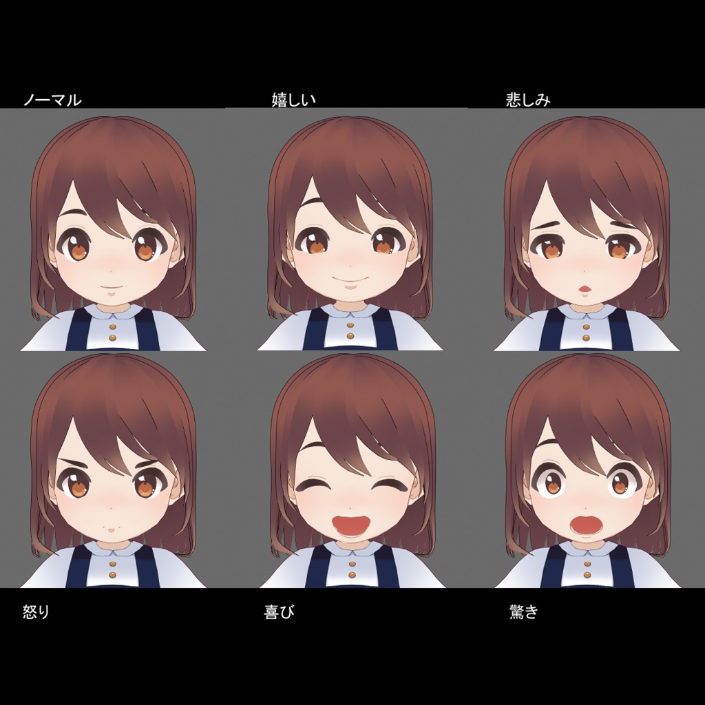 【cluster向けVRoid製モデル】ポンっとアバター「はづきちゃん・ワンピース」