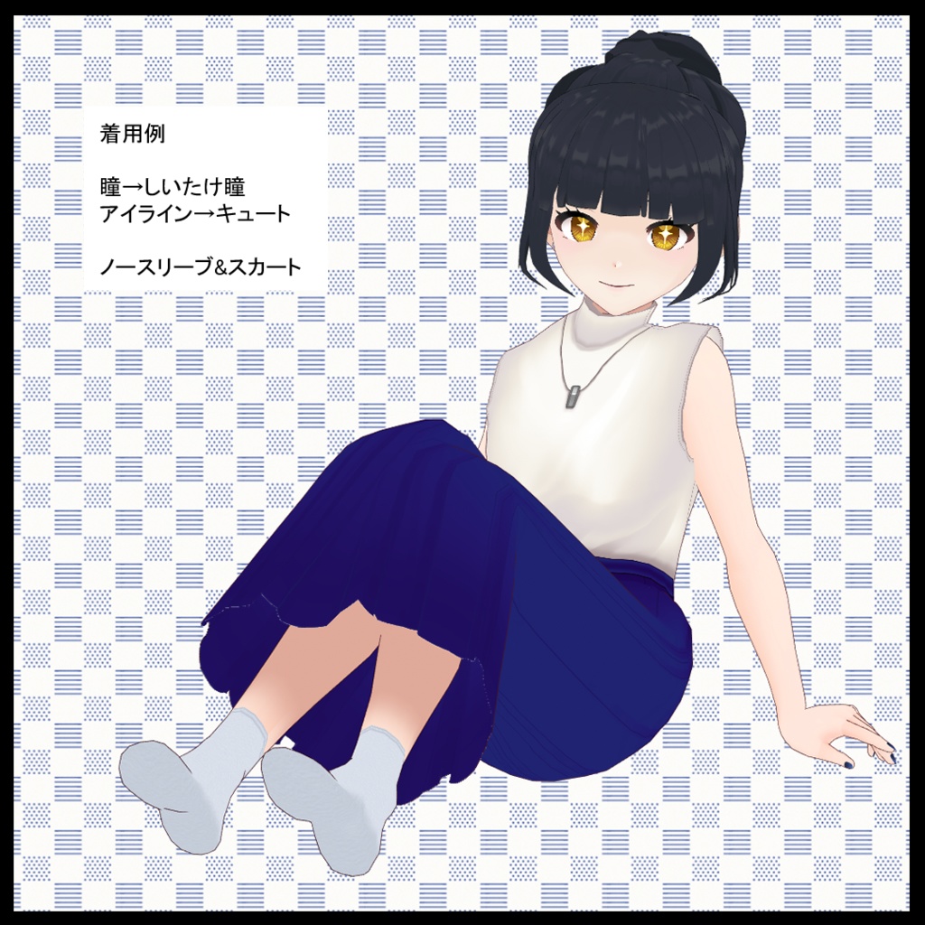 【VRoid用】シンプルソックス3色セット