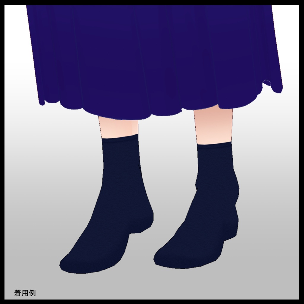 【VRoid用】シンプルソックス3色セット