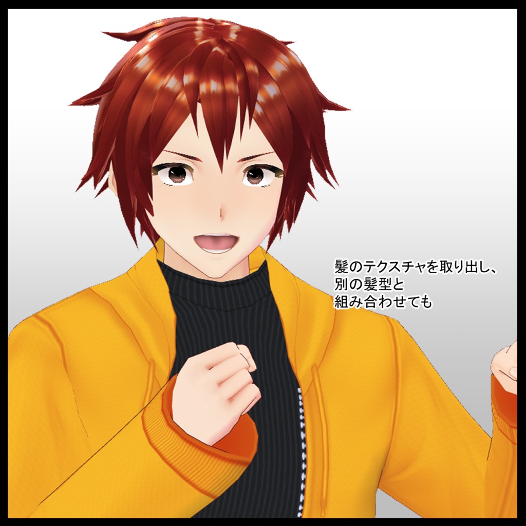 【VRoid用】ヘアプリセット・カラフルノーマルストレート