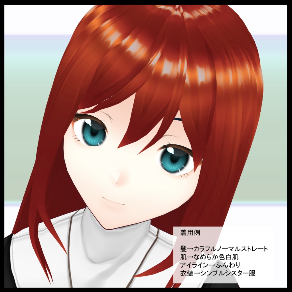 【VRoid用】瞳テクスチャ・透