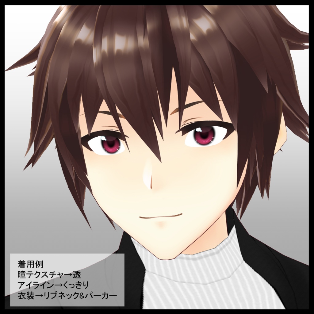 【VRoid用】肌テクスチャ・なめらか色白肌・男