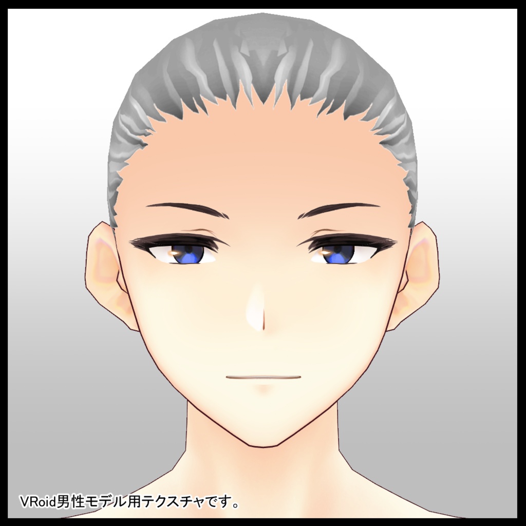 【VRoid用】肌テクスチャ・なめらか色白肌・男
