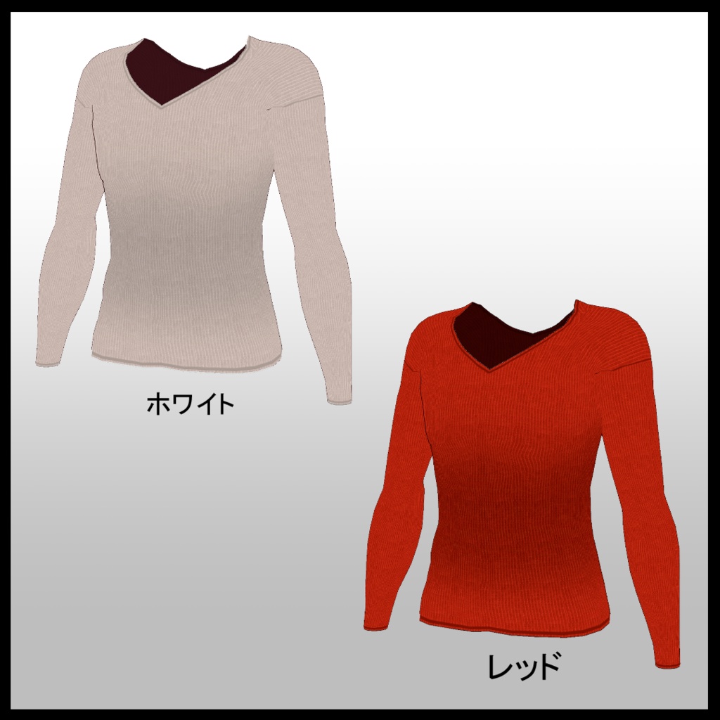 【VRoid用】男性用Vネックリブ