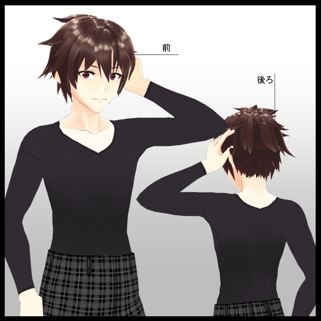 【VRoid用】男性用Vネックリブ