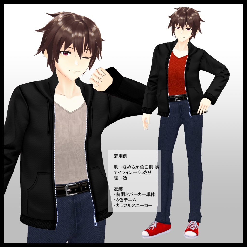 【VRoid用】男性用Vネックリブ