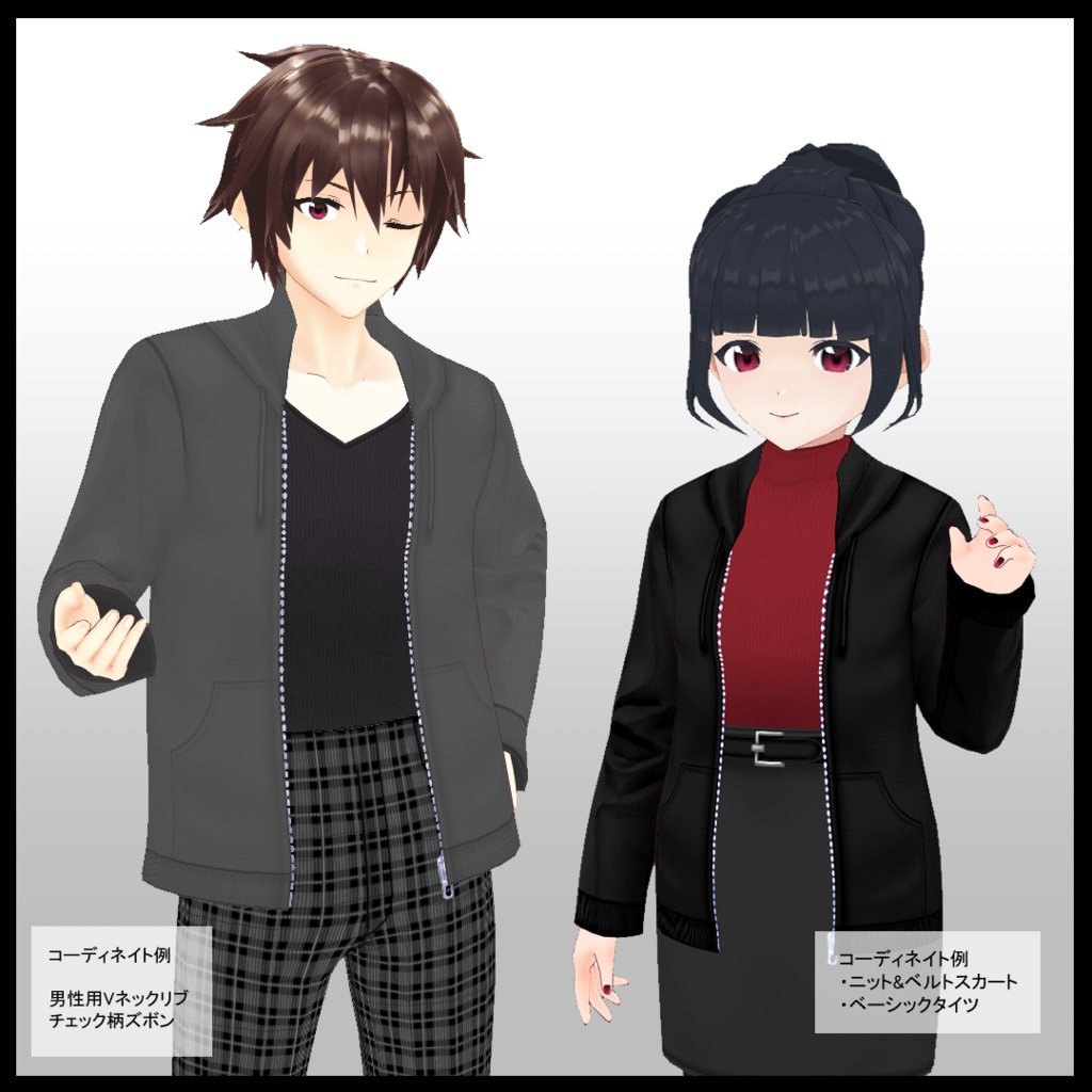 【VRoid用】ロングコートテクスチャ・前開きパーカー単品