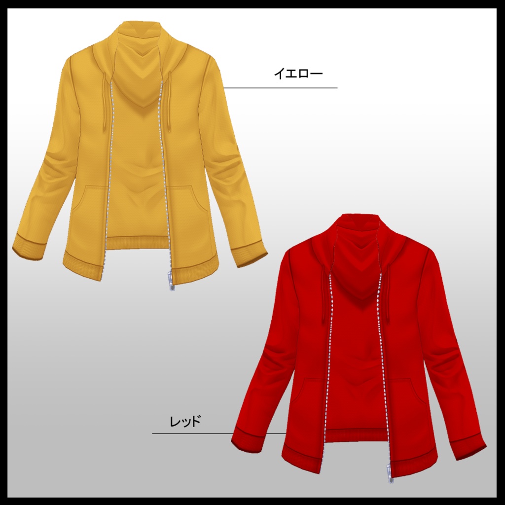 【VRoid用】ロングコートテクスチャ・前開きパーカー単品