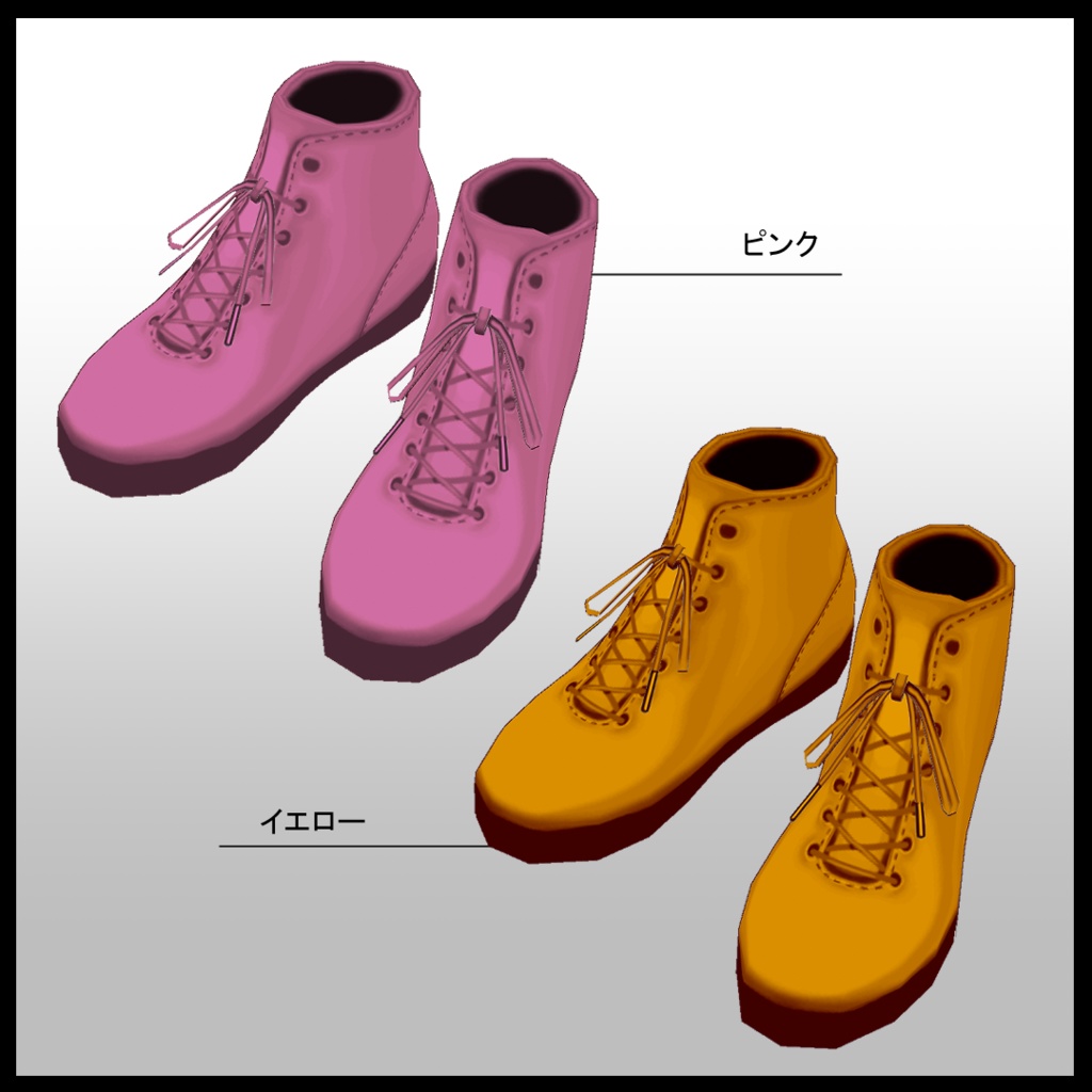 【VRoid用】靴テクスチャ・カラフルショートブーツ