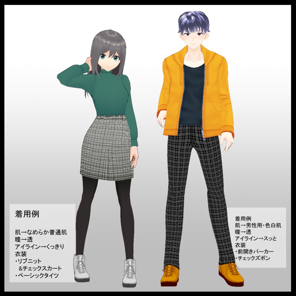 【VRoid用】靴テクスチャ・カラフルショートブーツ