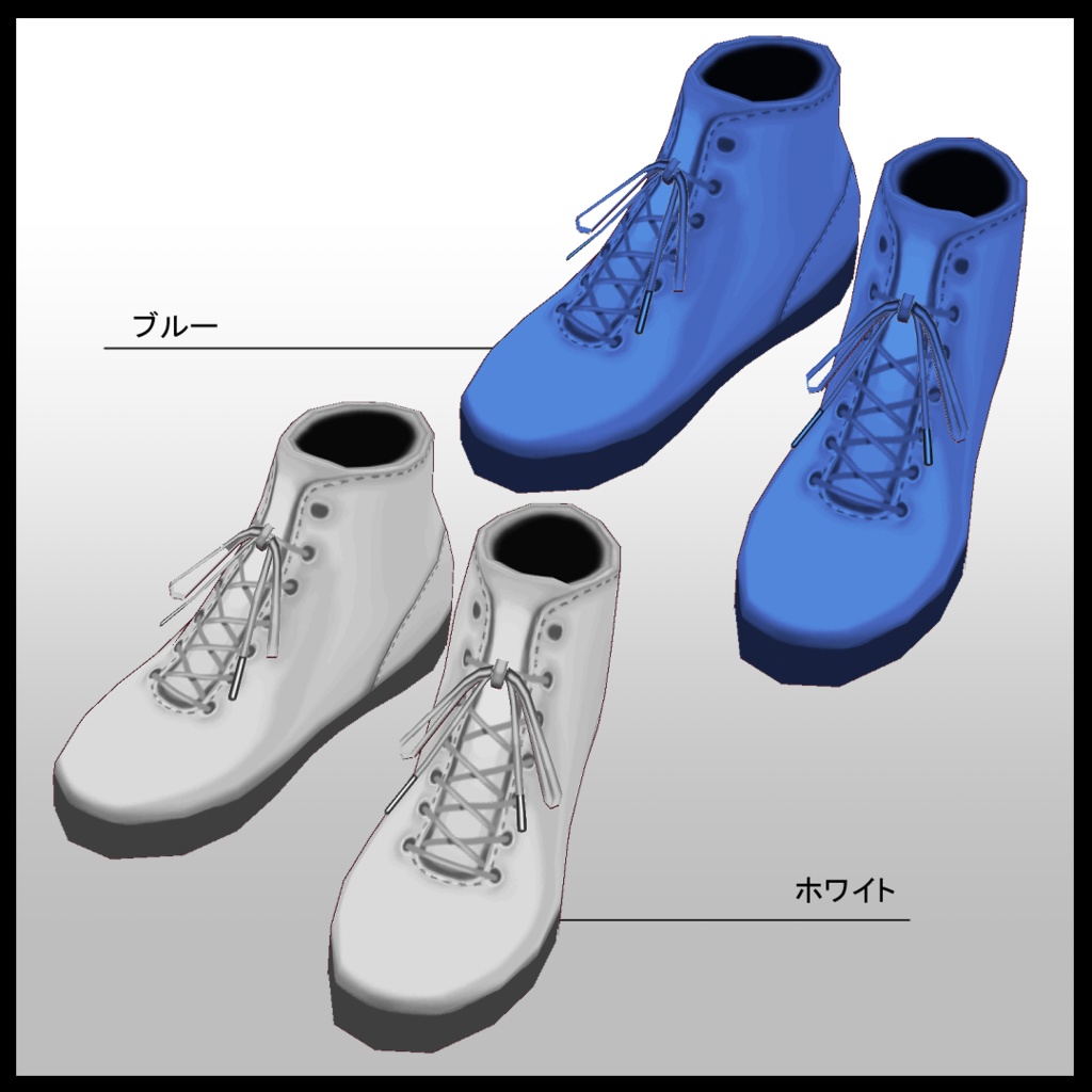 【VRoid用】靴テクスチャ・カラフルショートブーツ