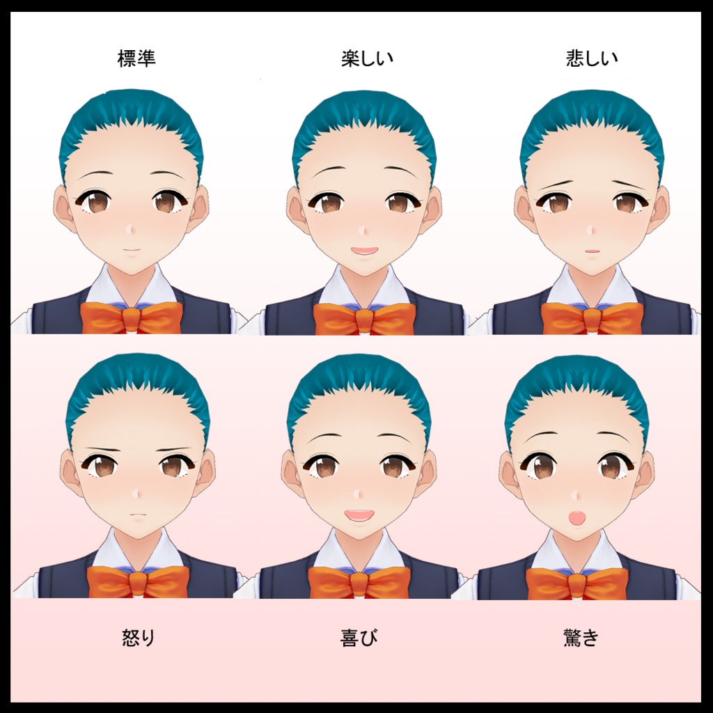 【VRoid】改変用素体・おっとり女の子フェイス