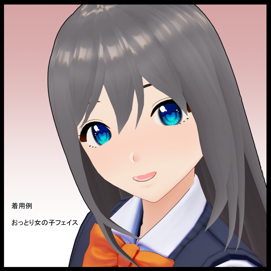 【VRoid用】瞳テクスチャ・うるおい瞳