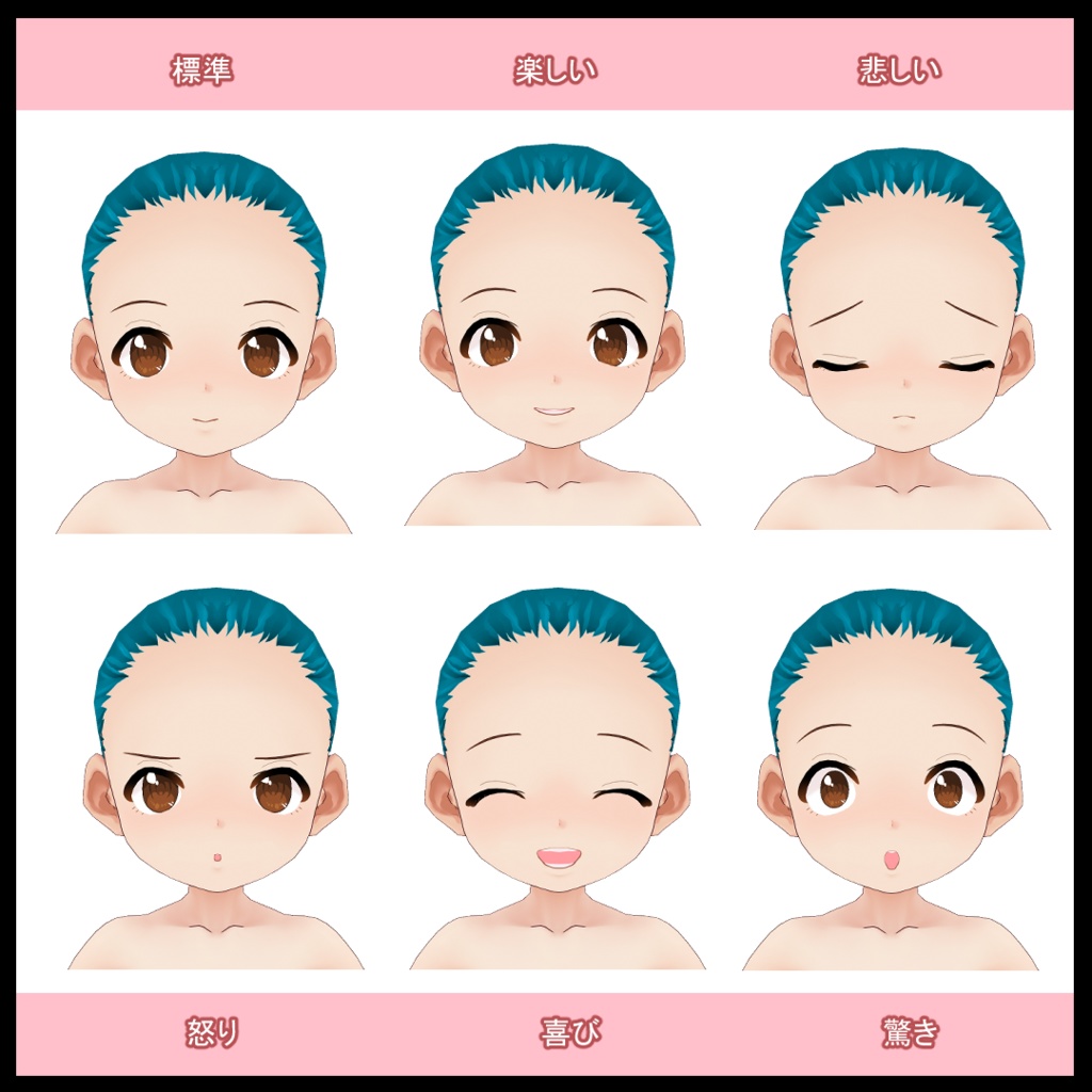 【VRoid】改変用素体・ロリっこフェイス