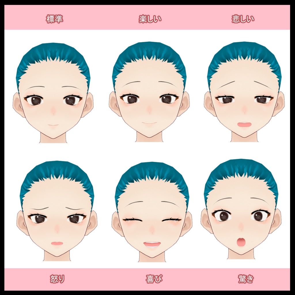 【VRoid用】改変用素体・繊細女の子