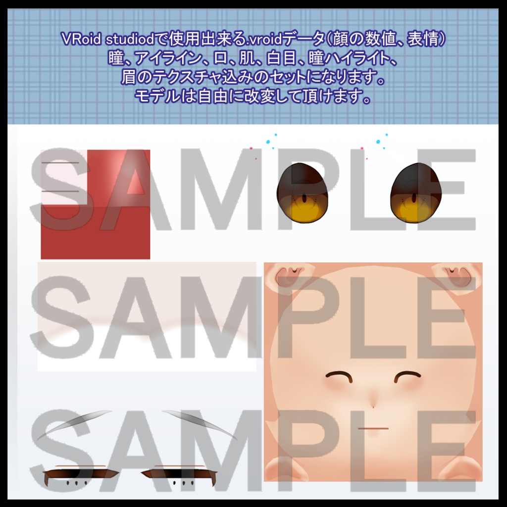 改変用素体・おとなしげ男の子