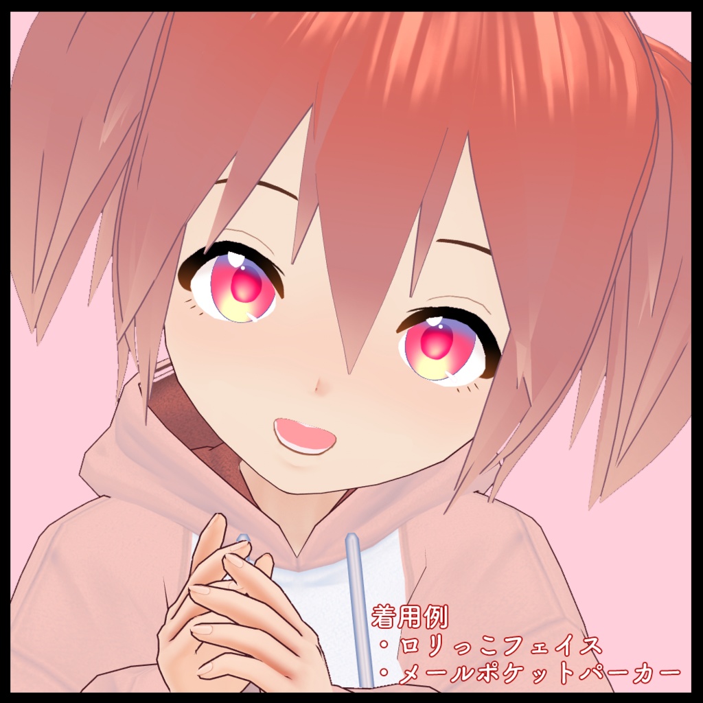 【VRoid用】瞳テクスチャ・メルヘンアイ