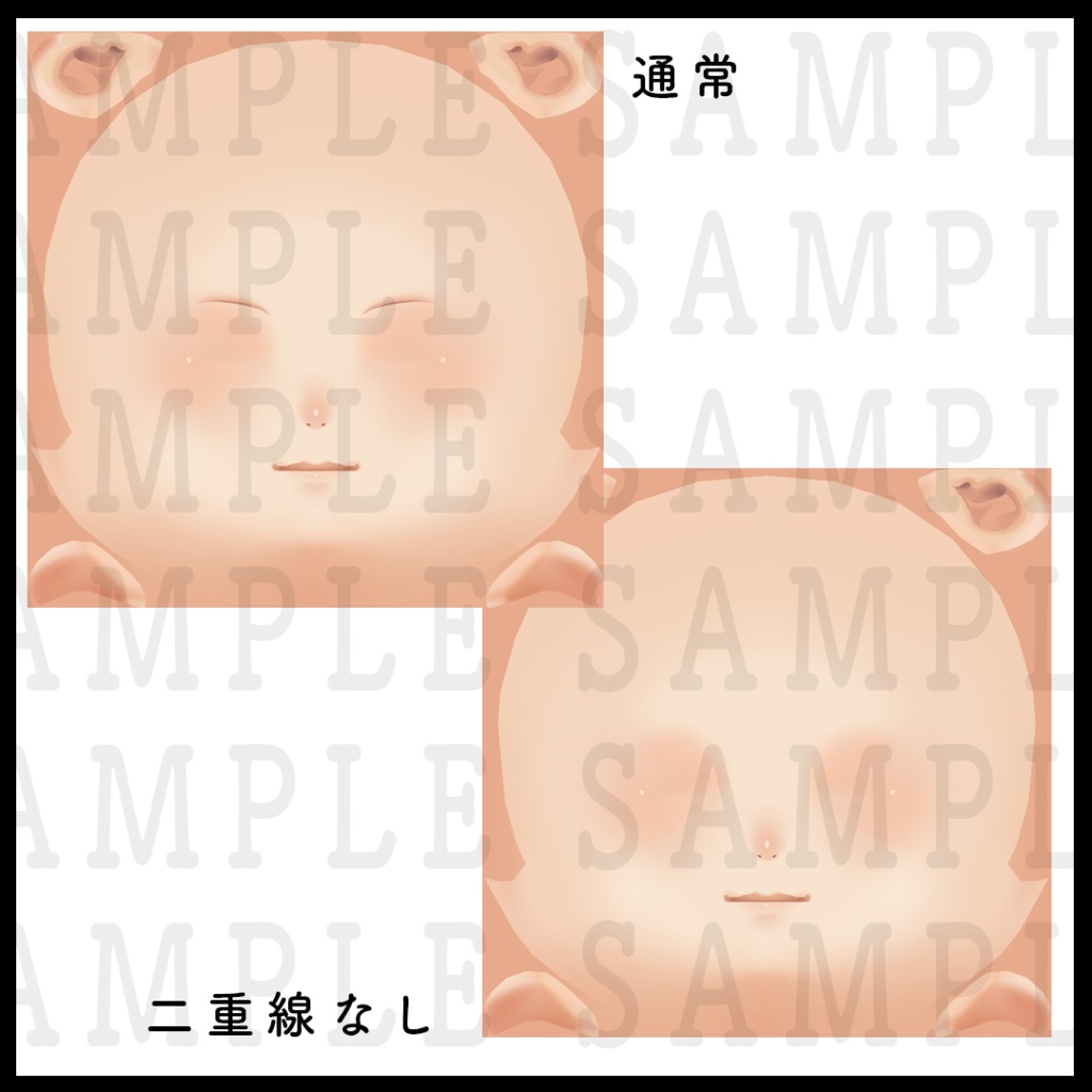 【VRoid用】肌テクスチャ・厚塗り風・男