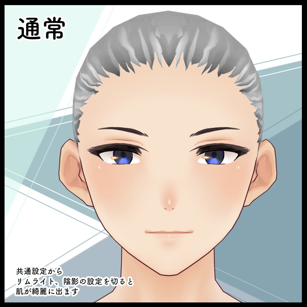 【VRoid用】肌テクスチャ・厚塗り風・男