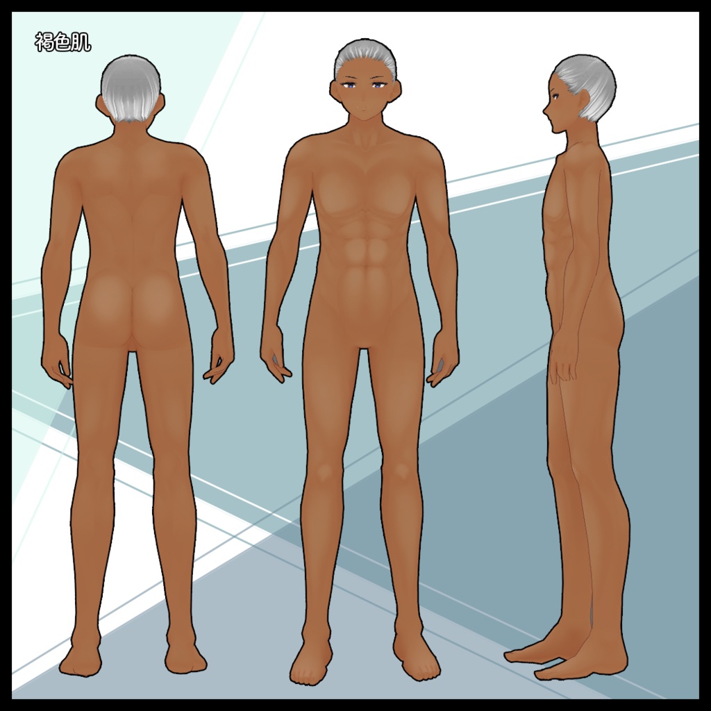 【VRoid】ムキムキ肉体肌・色白肌・褐色肌・元気肌