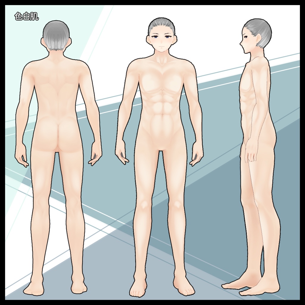 【VRoid】ムキムキ肉体肌・色白肌・褐色肌・元気肌