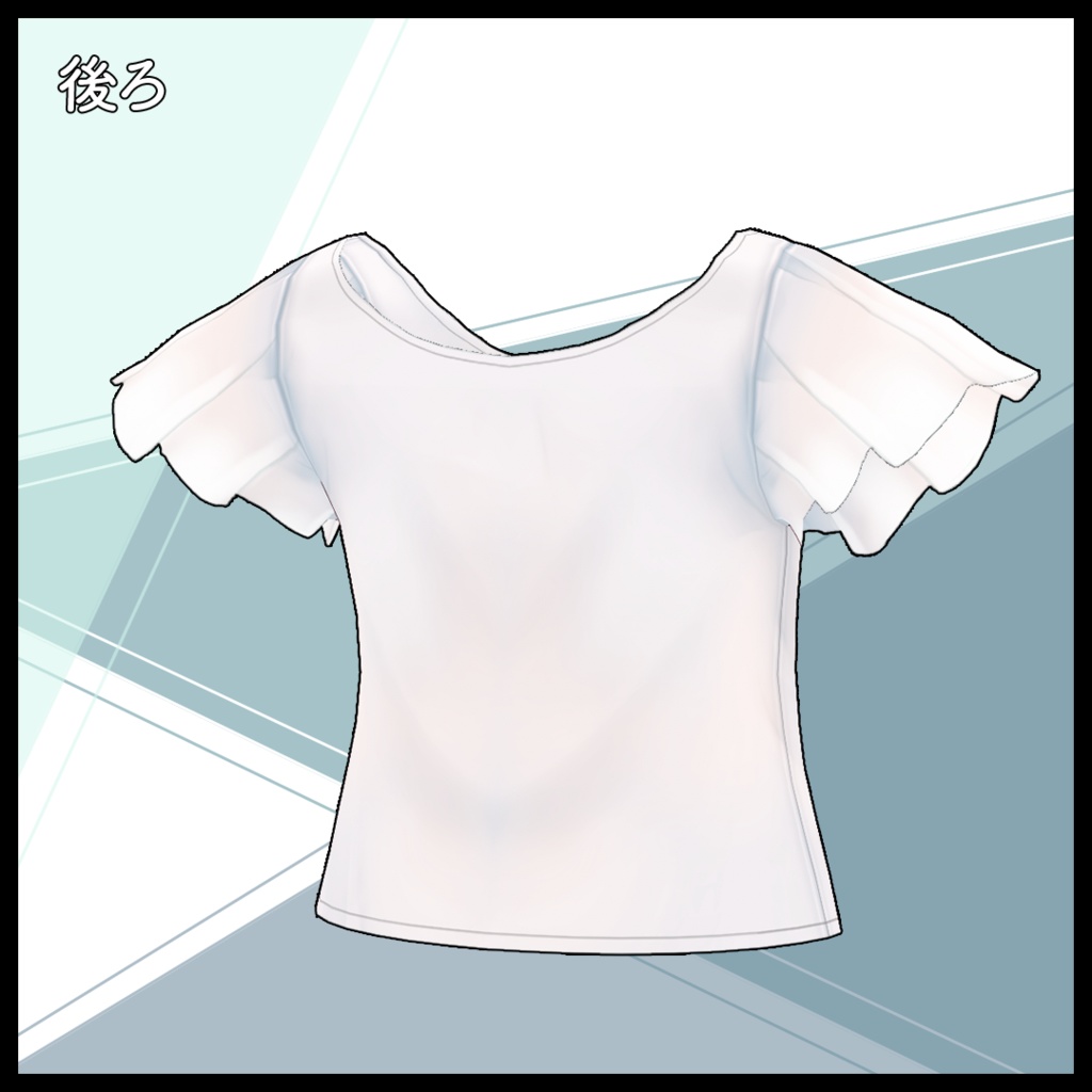 【VRoid】フレアスリーブT【衣装】