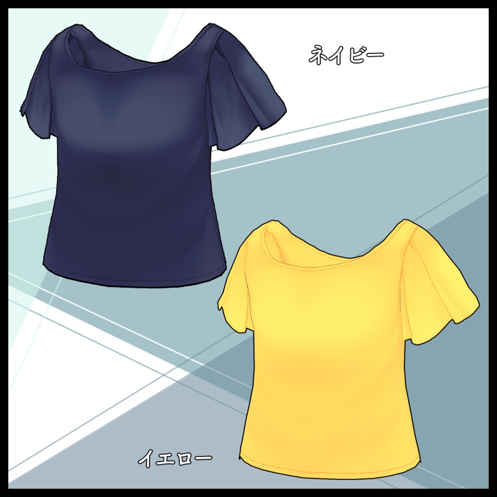 【VRoid】フレアスリーブT【衣装】