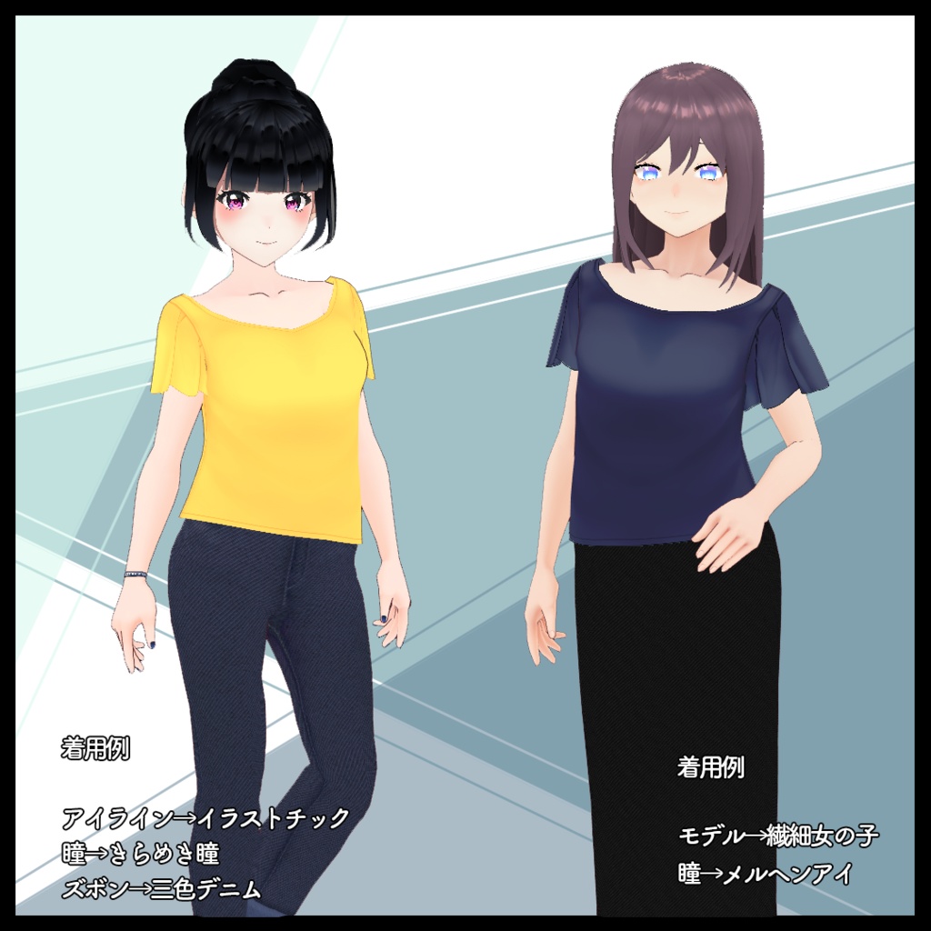 【VRoid】フレアスリーブT【衣装】