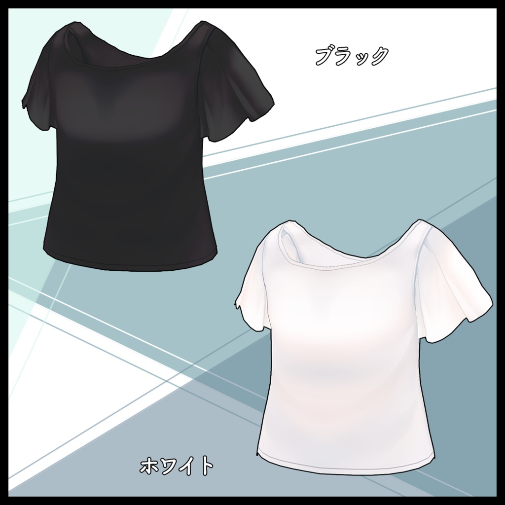 【VRoid】フレアスリーブT【衣装】