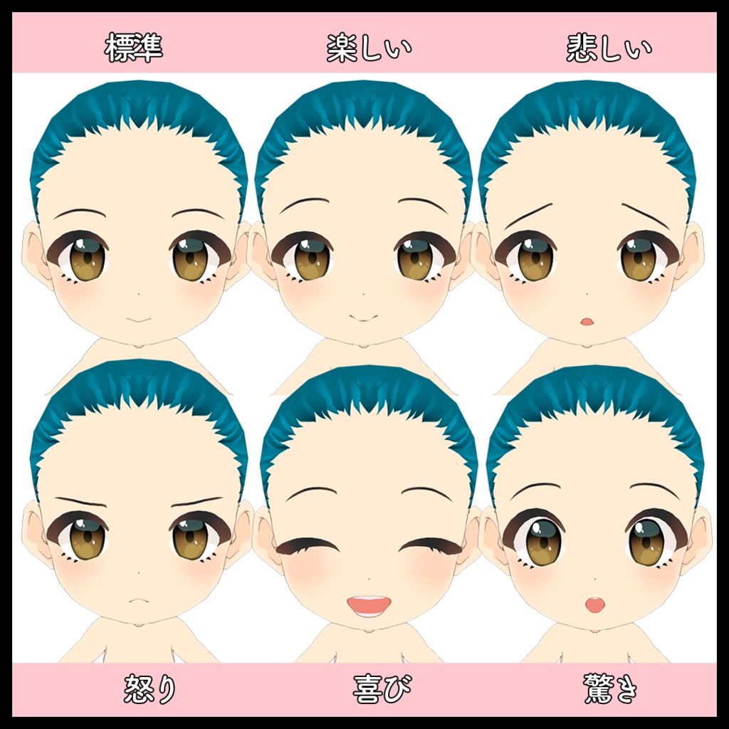 【VRoid】改変用素体・SD女の子