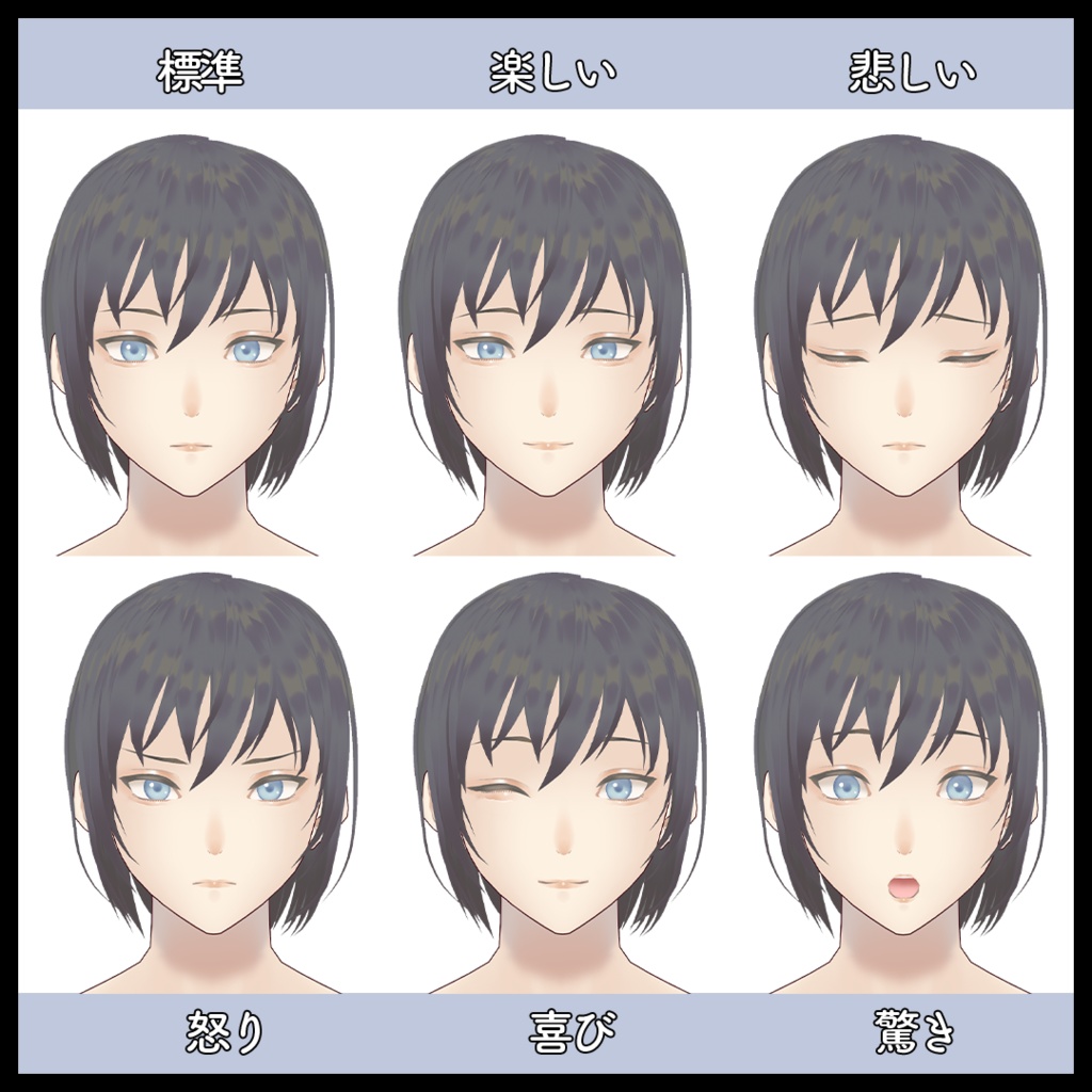 【VRoid改変用素体】美少年