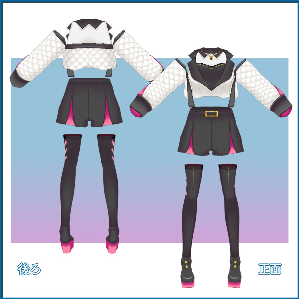 【VRoid正式版】衣装・サイバーキルト