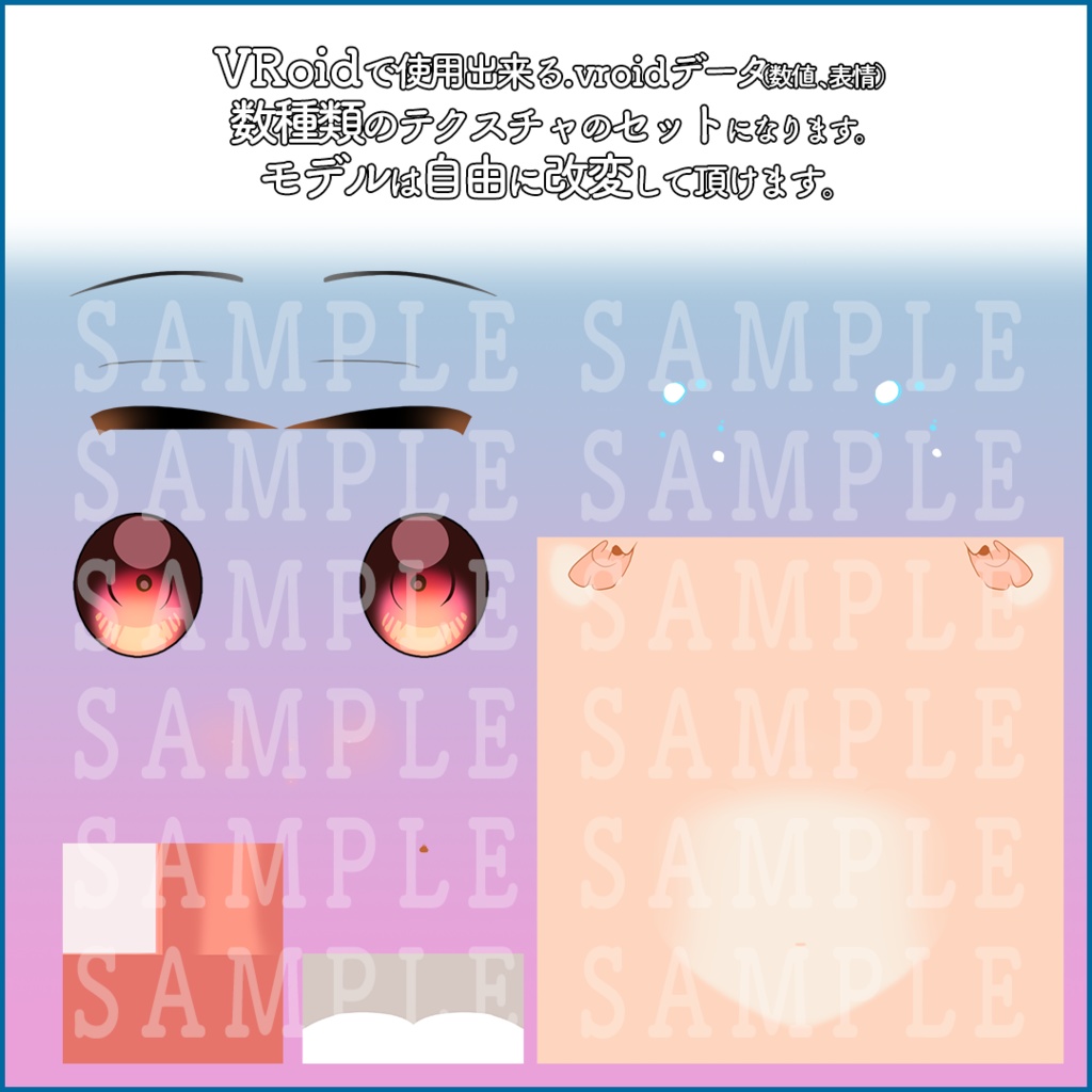 【VRoid正式版】改変用素体・ロリっこ2