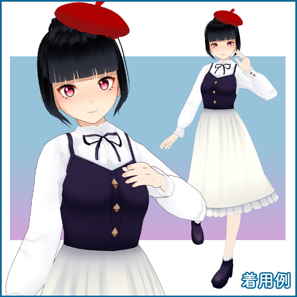 【VRoid正式版】衣装・レイヤードワンピ