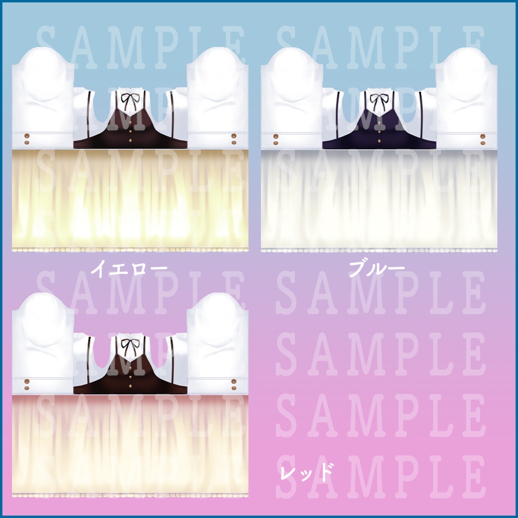 【VRoid正式版】衣装・レイヤードワンピ