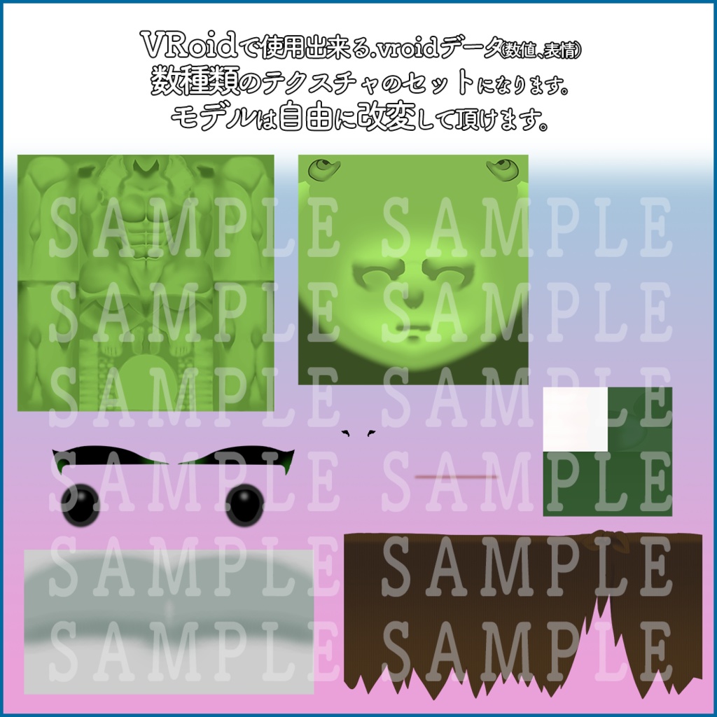 【VRoid正式版】改変用素体・ゴブリン