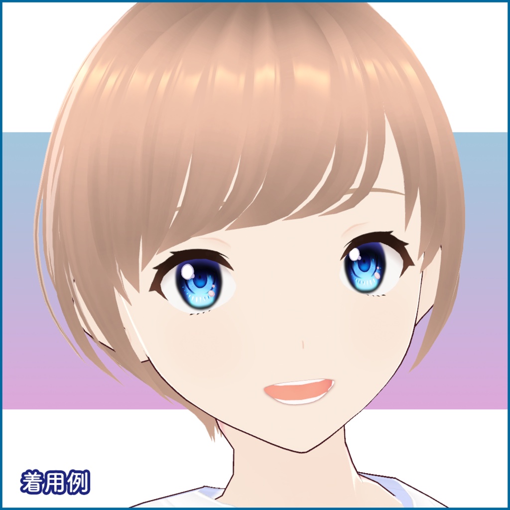 【VRoid正式版】瞳テクスチャ・ドラマチックアイ