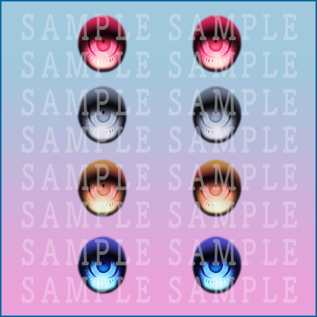 【VRoid正式版】瞳テクスチャ・ドラマチックアイ