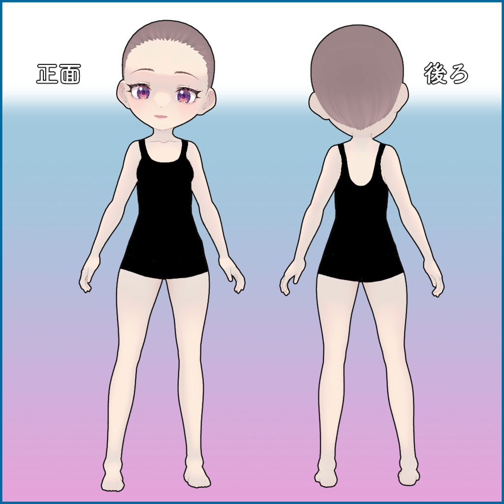 【VRoid公式版】改変用素体・地雷系女の子