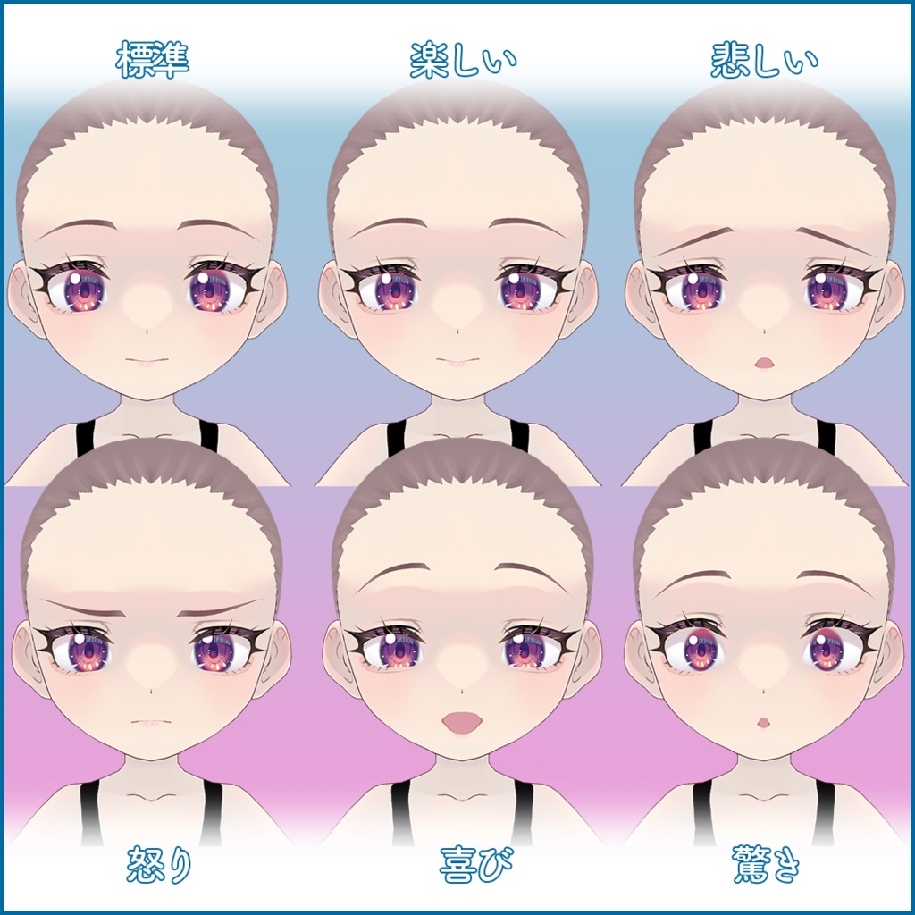 【VRoid公式版】改変用素体・地雷系女の子