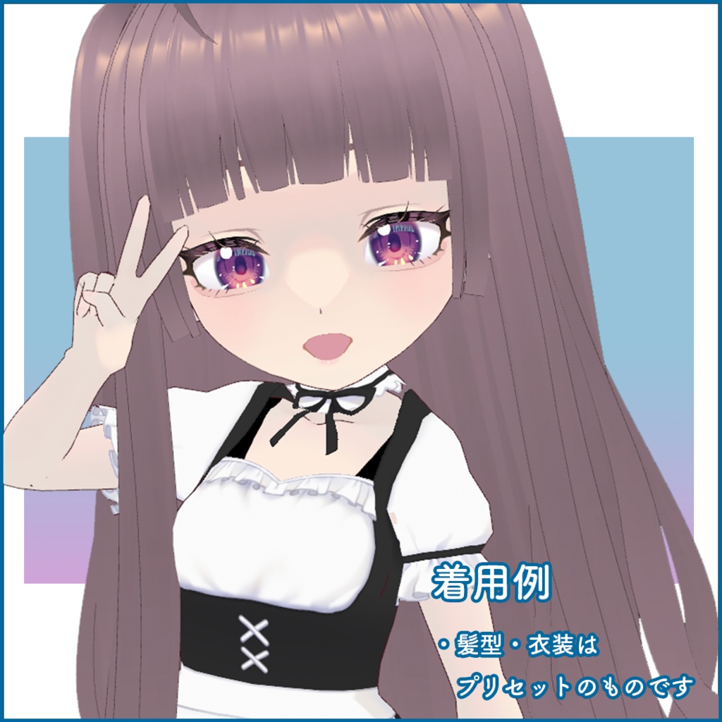 【VRoid公式版】改変用素体・地雷系女の子